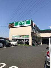 タイヤ館　綾瀬