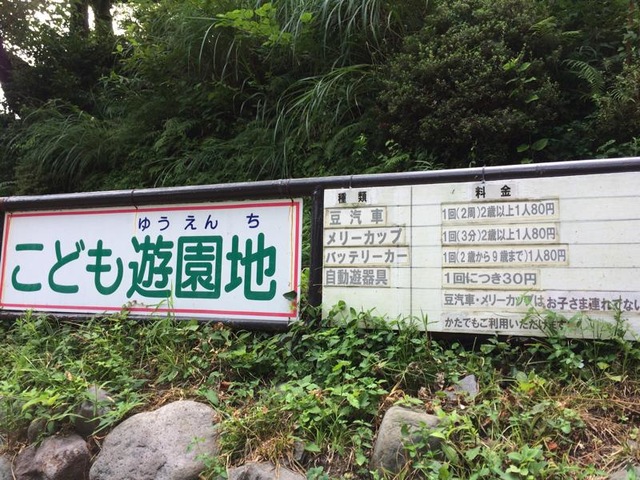 施設写真111