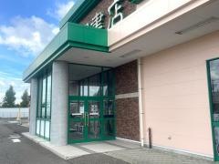 蔦屋書店横越バイパス店