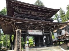谷汲山　華厳寺