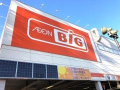 ザ・ビッグ　静岡新伝馬店