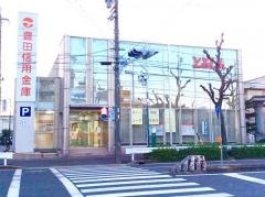 豊田信用金庫天白支店