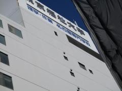 理学・作業名古屋専門学校