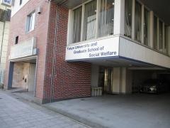 理学・作業名古屋専門学校