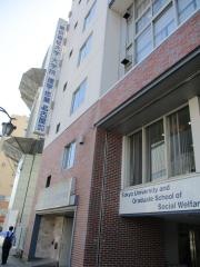 理学・作業名古屋専門学校