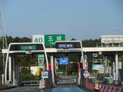 玉城ＩＣ