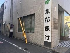 京都銀行大宮支店