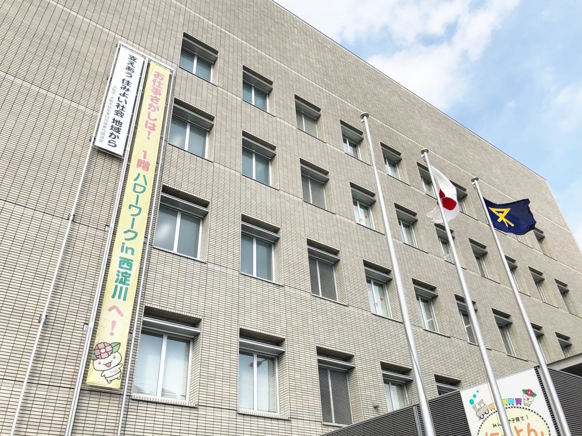 大阪市西淀川区役所
