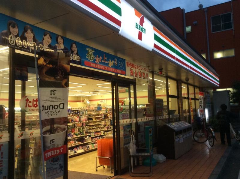 施設検索