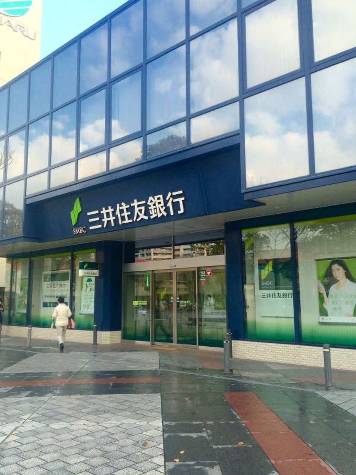 三井 住友 銀行 北 須磨 支店