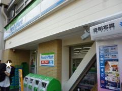 ファミリーマート　姫路みゆき通店