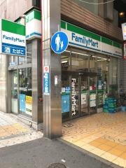 ファミリーマート　姫路みゆき通店
