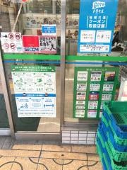 ファミリーマート　姫路みゆき通店