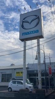 米子マツダ境港営業所