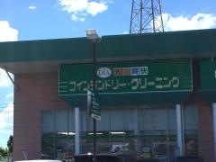 ハローズ江崎店