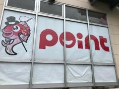 釣具のポイント　佐世保店