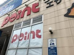 釣具のポイント　佐世保店