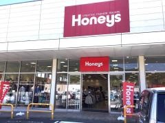 ハニーズ　コスモタウン佐伯店