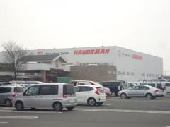 ハンズマン国分店
