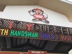 ハンズマン国分店