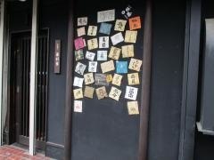 羅針盤