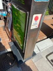 共栄堂