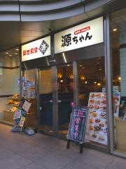築地食堂源ちゃん　ＡＫＩＢＡ　ＩＣＨＩ店