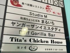 ヤンガーザンイエスタデイ