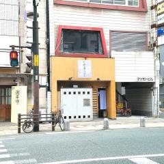 やわらぎ
