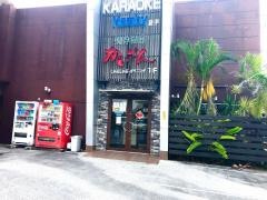 かいざん　北谷店