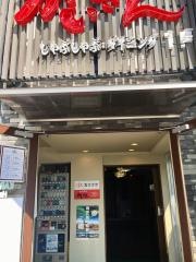 かいざん　北谷店
