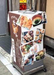 ちっきん串焼　大宮店