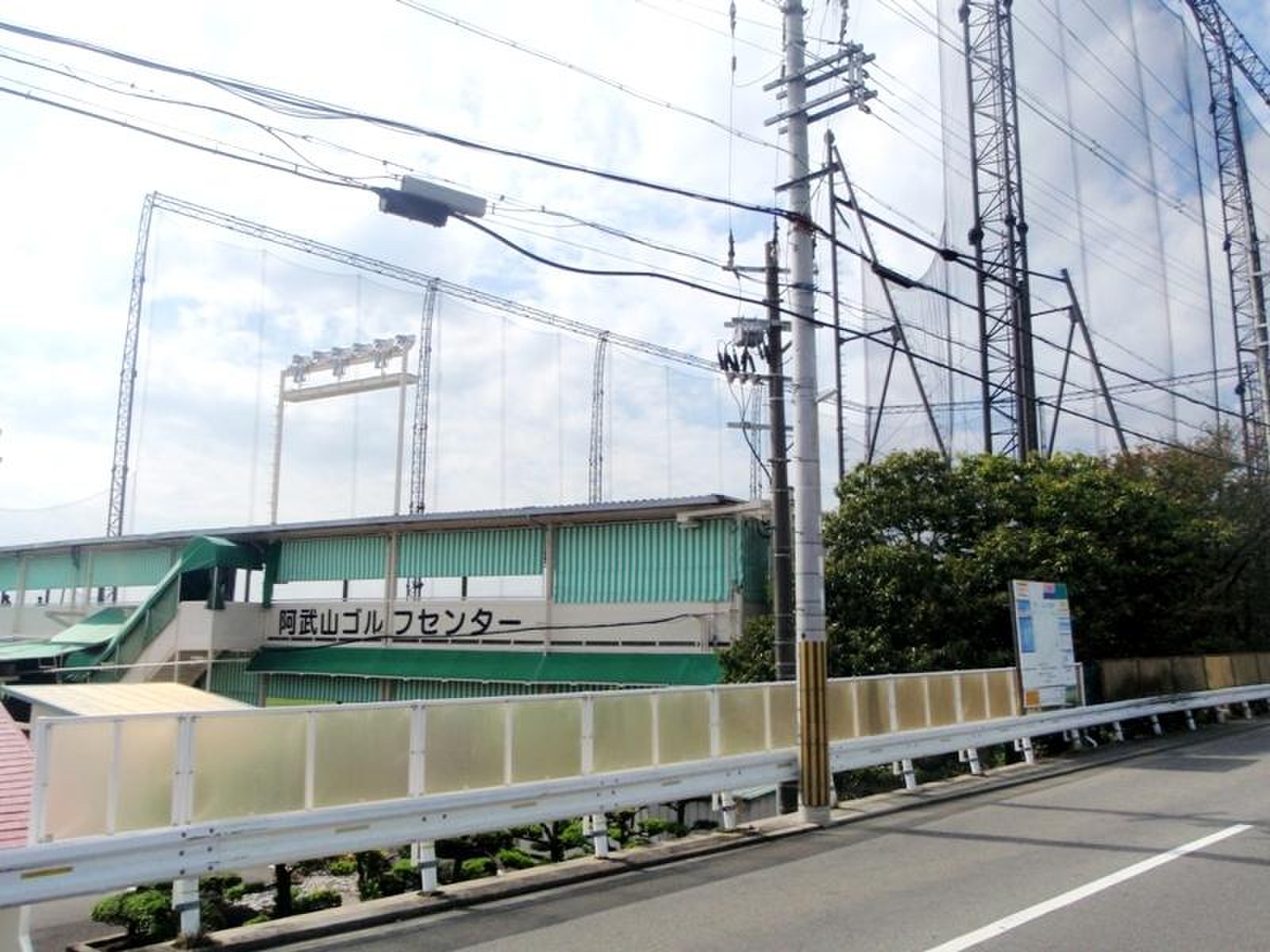 当時のメディア報道・掲載写真