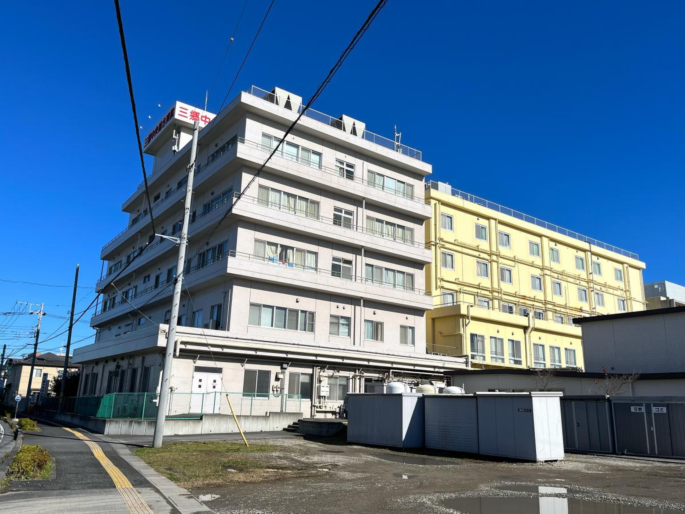 三郷 中央 総合 病院