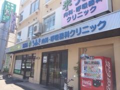 ちあき内科・呼吸器科クリニック