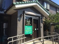 富士内科クリニック