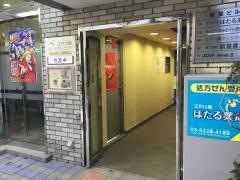 江戸川橋さくらクリニック