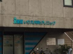 いりえ内科クリニック