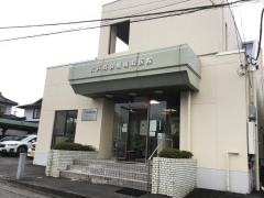 大戸耳鼻咽喉科医院