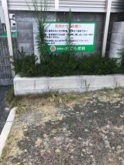 笠原小児科