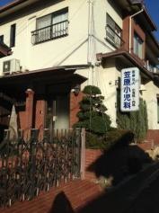 笠原小児科