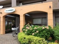 きひら耳鼻咽喉科