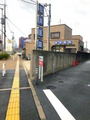 松井医院