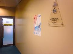 鹿児島三井中央クリニック