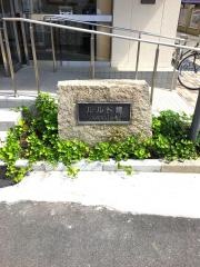 ノートルダム清心女子大学大学院