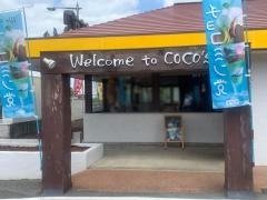 ＣＯＣＯ'Ｓ　成田店