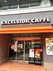 エクセルシオールカフェ　永田町店