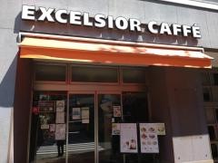 エクセルシオールカフェ　永田町店