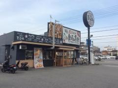 まいどおおきに食堂　和歌山島崎町食堂