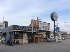まいどおおきに食堂　和歌山島崎町食堂